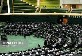 طرح تعیین سرفصل جنایات آمریکا در کتب درسی در مجلس بررسی می‌شود