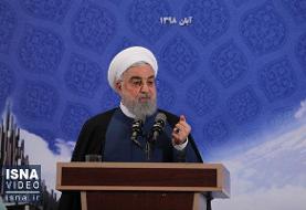 ویدئو / جزئیاتی از گام چهارم کاهش تعهدات برجامی ایران