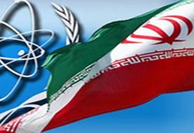 تحویل نامه ایران به آژانس درباره گازدهی به سانتریفیوژها در فردو