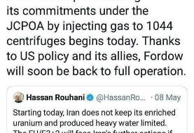 روحانی: سایت فردو به زودی به طور کامل فعالیت می‌کند