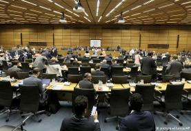 برگزاری نشست شورای حکام آژانس انرژی اتمی درباره ایران