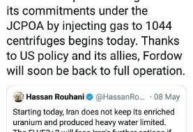پیام توئیتری روحانی درباره برداشته شدن چهارمین گام کاهش تعهدات برجام