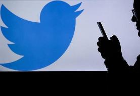 آمریکا، عربستان را به استخدام جاسوس در توئیتر متهم کرد