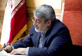 وزیر کشور دستور آغاز انتحابات مجلس یازدهم را صادر کرد