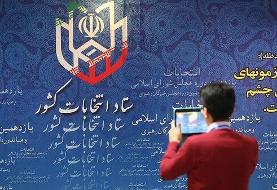 عطش ثبت‌نام در انتخابات مجلس؛ تعداد داوطلبان بیشتر شد/ کاهش نام‌نویسی زنان و استقبال جوانان/ ...