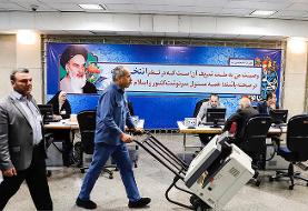 نماینده جنجالی مجلس اجازه ثبت نام در انتخابات را پیدا نکرد!