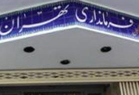 تاکنون ۶۰ نفر در فرمانداری تهران برای انتخابات مجلس ثبت‌نام کرده‌اند
