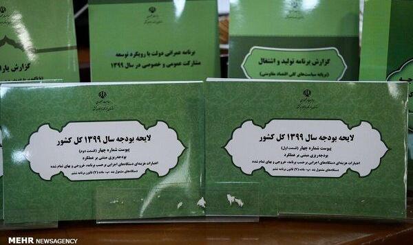حقوق کارمندان و بازنشستگان در سال ۹۹ چقدر افزایش پیدا می کند؟