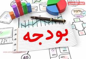 درخواست وزارتخانه‌های دفاع و خارجه از مجلس برای تامین کسری بودجه سال آینده