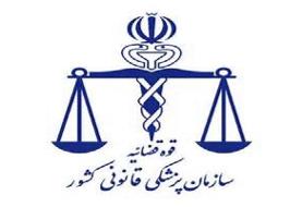 انتقال اجساد حادثه سقوط هواپیما به مرکز تشخیصی پزشکی قانونی