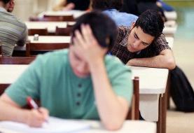 تشکیل کارگروه برگزاری امتحانات دانش‌آموزان / بررسی سناریوهای مختلف