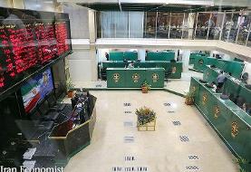 چراغ بورس در نخستین روز هفته سبز شد