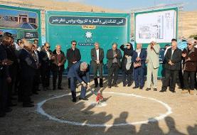 آغاز ساخت پردیس تئاتر نصر در شیراز