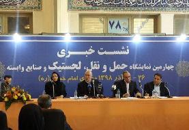 تا سال ۲۰۶۰ کشور در حالت خشکسالی خواهد بود