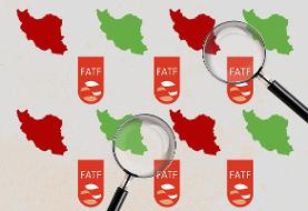 پیامدهای نپذیرفتن لوایح FATF