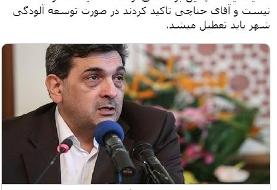 تخلیه تهران در صورت توسعه آلودگی شهر