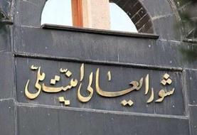 جنایتکاران با انتقام سخت منتقمین خون«سلیمانی» روبه رو می‌شوند