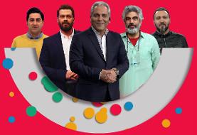 «مهران مدیری» مجری برنامه یلدایی تلویزیون شد