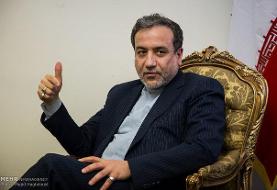 عراقچی درباره برجام با «ژاپن» گفتگو می‌کند