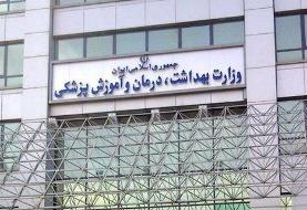 منع ادامه تحصیل ۱۳۴ دانشجو به علت صندلی فروشی