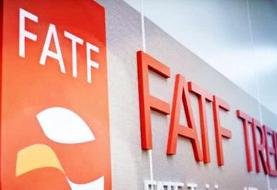 تصویب لوایح FATF در کمیسیون مشترک مجمع تشخیص مصلحت نظام