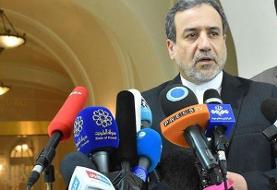 مذاکرات توکیو ادامه می یابد