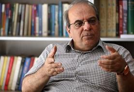 پیامدهای انتشار فایل صوتی سقوط هواپیمای اوکراینی
