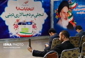 اسامی نامزدهای انتخابات تهران و اقلیت‌های دینی برای مجلس یازدهم