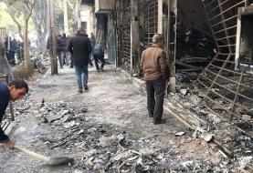 کشف سه جسد در خرابه‌های یک بانک در بهارستان