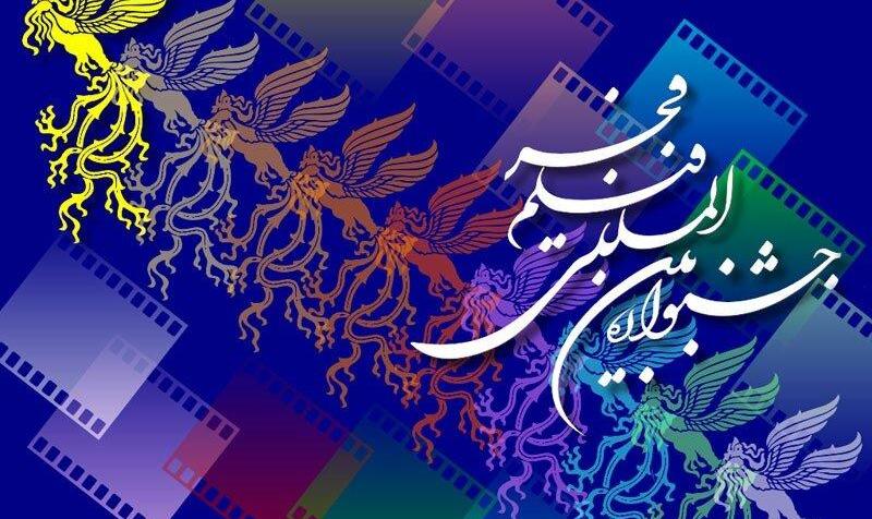 جشنواره  فیلم فجر ۳۸ | ۱۰ مستند به رقابت می‌پردازند