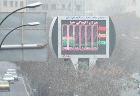 قرارگیری بلندمدت در معرض ذرات PM۲.۵ خطر سکته را افزایش می دهد