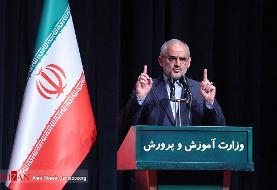 معماری مدارس در آموزش و تربیت دانش آموزان تاثیر دارد