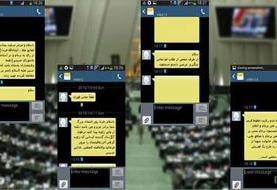سناریوی پیامکی دلواپسان تا انتخابات ۹۸/ تهدیدکنندگان در حاشیه امن