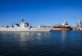 حضور ۵ ناو ایرانی در رزمایش «کمربند امنیت دریایی» / اهمیت رزمایش ایران، روسیه و چین