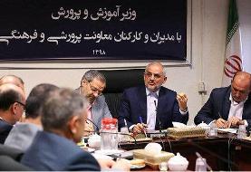وزیر آموزش‌وپرورش: توجه به آسیب‌های اجتماعی امری حیاتی است
