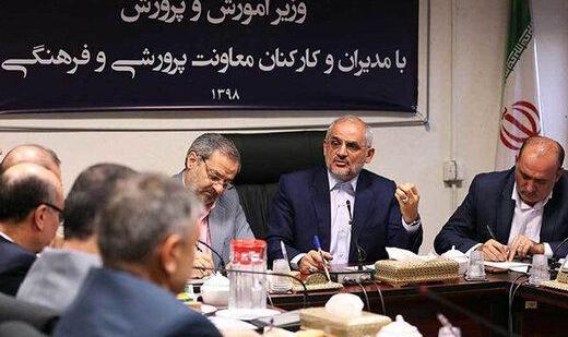 وزیر آموزش‌وپرورش: توجه به آسیب‌های اجتماعی امری حیاتی است