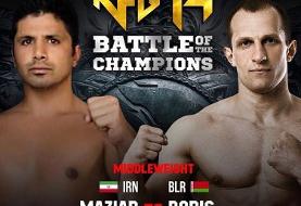 مراسم وزن‌کشی کاپیتان اسبق تیم ملی کاراته در مسابقات MMA انجام شد/ الهامی فردا با فایتر بلاروس ...