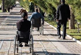 روند مناسب سازی بوستان ها برای معلولان