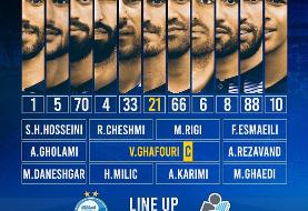 رونمایی از ترکیب استقلال بدون استراماچونی