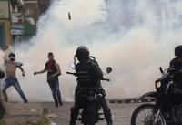 Venezuelan police fire teargas after clashes break out on border