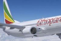 The Latest: New list shows 35 nationalities in plane crash