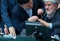 تنش در جلسه علنی مجلس/ درگیری کریمی قدوسی و ذوالنوری با علی مطهری