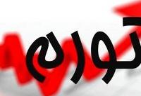 ترکیب استانی تورم در بهمن ماه ۹۷
