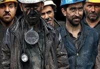 افزایش حقوق سال آینده کارگران مانند هر سال تعیین می شود