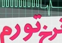 تورم استان تهران در بهمن ۲۵.۶ درصد است