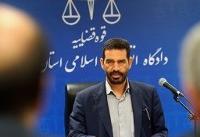 نماینده دادستان: شریک متهم پرونده فساد در پتروشیمی متواری است