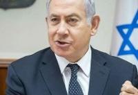 استقابل نتانیاهو از پایان معافیت‌های نفتی ایران