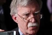 بولتون: همه بدانند که حمایت از سپاه پاسداران خطراتی دارد