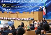 محبوبیت سپاه هر روز بیشتر خواهد شد | به ۱+۵ و آن ۱ غیر قابل اعتماد می‌گویم صبر ما آستانه‌ای دارد
