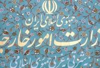 واکنش ایران به اعلام آمادگی پمپئو برای مذاکره بدون پیش‌شرط با ایران